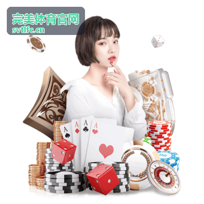 完美体育官网 运动背景