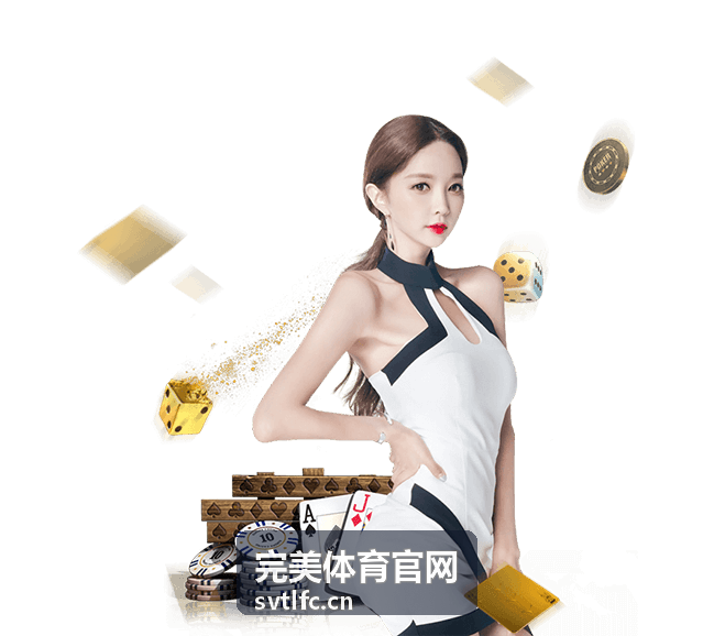 赛事深度分析 - 完美体育官网