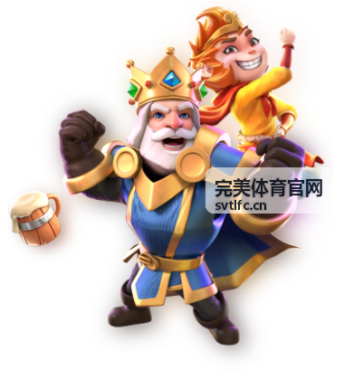 人物专访 - 完美体育官网